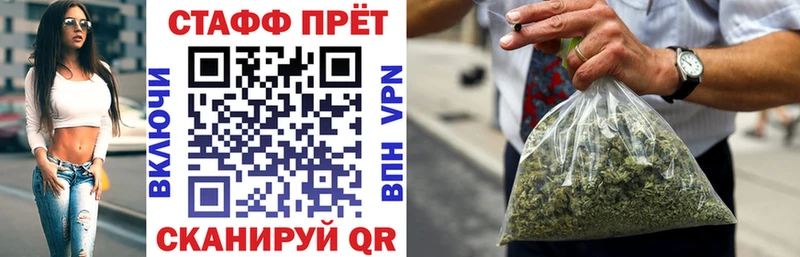 Магазины продажи наркотиков Динская ГАШ МАРИХУАНА АМФ Меф мяу мяу КОКАИН