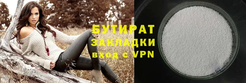 ОМГ ОМГ ссылки  Динская  Бутират 99%  где купить  