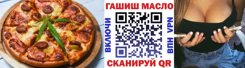 Печенье с ТГК конопля  сайты даркнета телеграм  Динская  хочу   blacksprut онион 