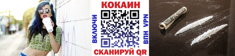 купить наркотик  Динская  Кокаин 98% 