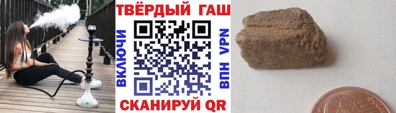 ГАШ ice o lator цены наркотик Динская