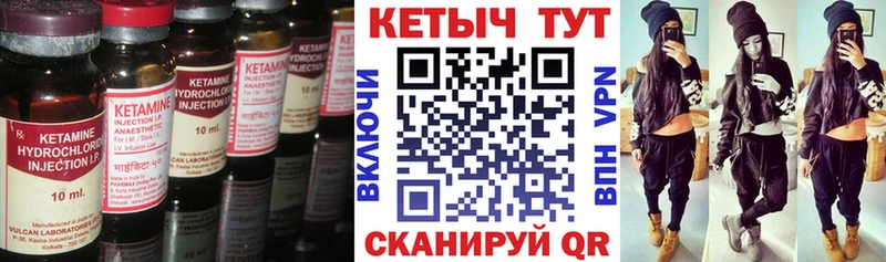 blacksprut Динская КЕТАМИН ketamine