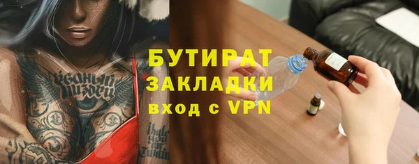 марихуана Осинники