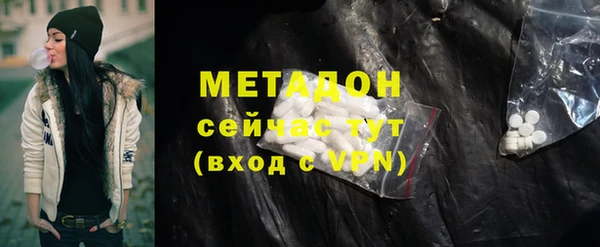марихуана Осинники