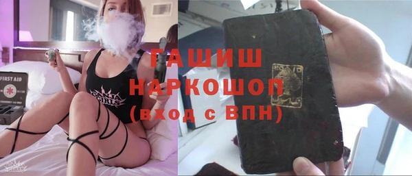 марихуана Осинники