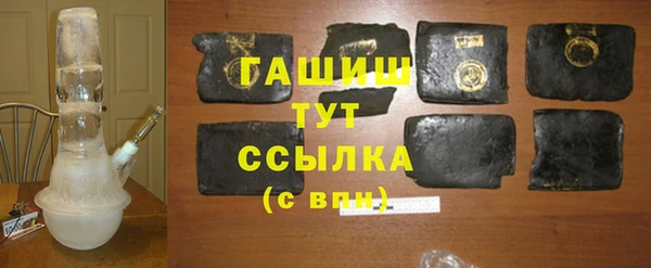 марихуана Осинники