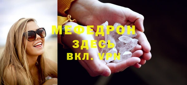 марихуана Осинники