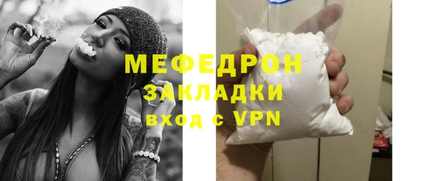 марихуана Осинники