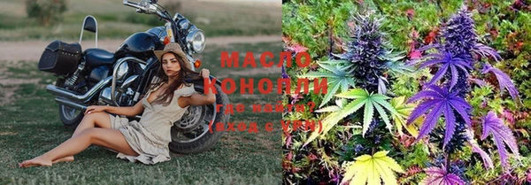 марихуана Осинники