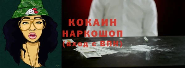 тгк Остров