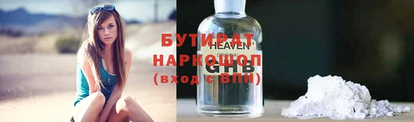 марихуана Осинники