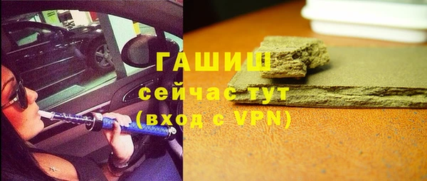 марихуана Осинники