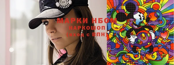 ПСИЛОЦИБИНОВЫЕ ГРИБЫ Осташков