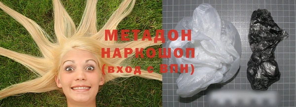 эйфоретик Шали
