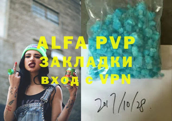 героин Ахтубинск