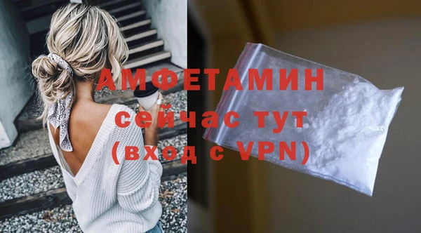 мефедрон VHQ Бородино