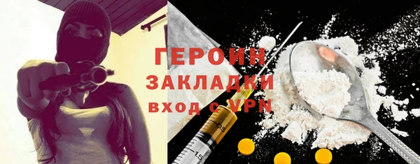 марихуана Осинники