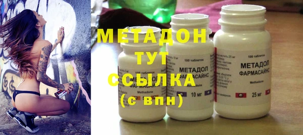 марихуана Осинники