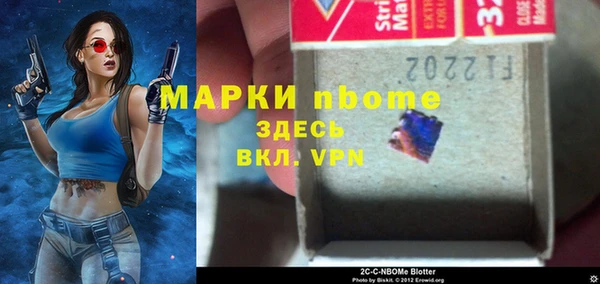 таблы Бабаево