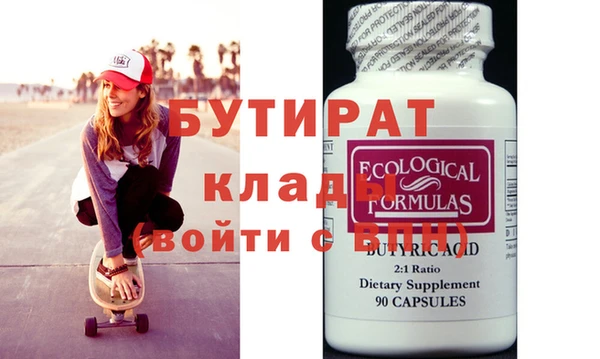 марихуана Осинники