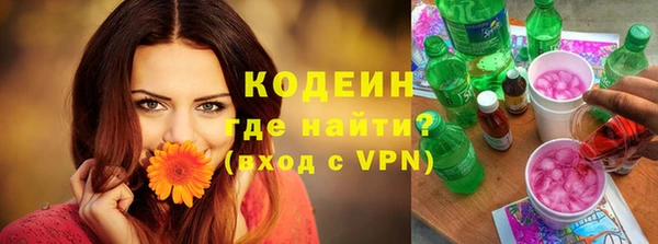 марихуана Осинники