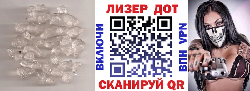 купить   Динская  ЛСД экстази кислота 