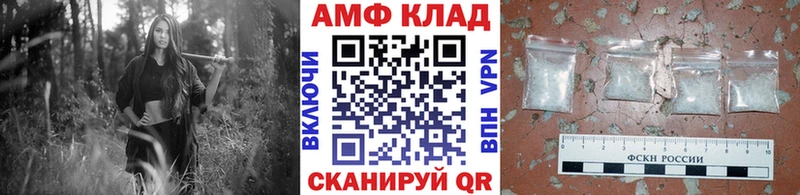 купить наркотики сайты Динская ОМГ ОМГ ссылка Первитин Декстрометамфетамин 99.9%