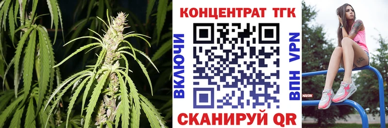 купить  сайты  Динская  Дистиллят ТГК Wax 