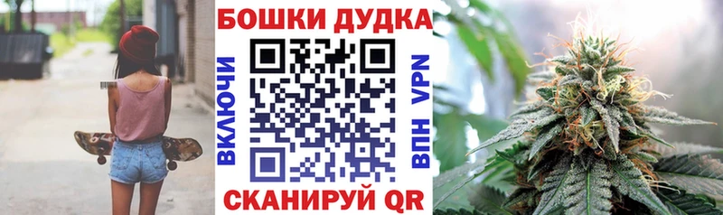 Шишки марихуана конопля  Динская 